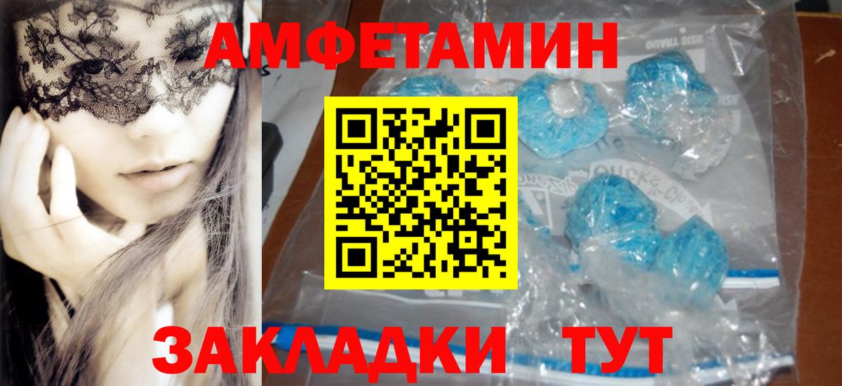 Зеленокумск  АМФ VHQ  это телеграм  Вход с VPN  АМФЕТАМИН  АМФЕТАМИН 