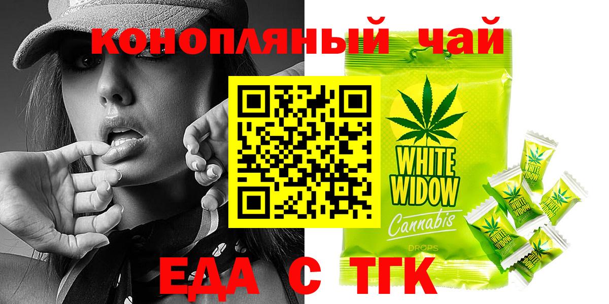 Зеленокумск  Canna-Cookies марихуана  Вход с VPN 