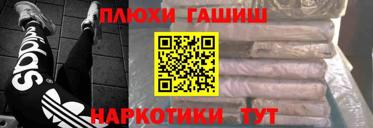 ГАШ Cannabis  Вход с VPN  Зеленокумск  ГАШ Изолятор 