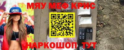 первитин Кандалакша
