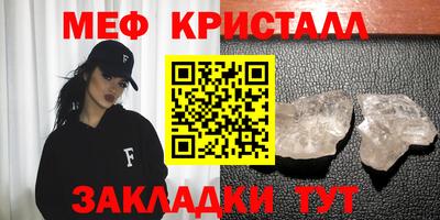 первитин Кандалакша