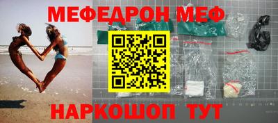 прущая мука Камышлов