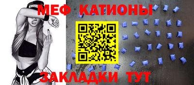 первитин Кандалакша