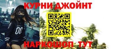 прущая мука Камышлов