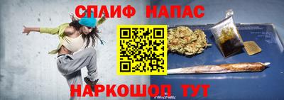 альфа пвп Канаш