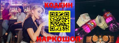 альфа пвп Канаш