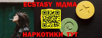 первитин Кандалакша