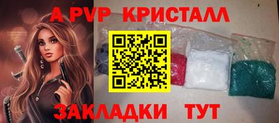 прущая мука Камышлов