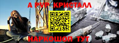 прущие грибы Кингисепп