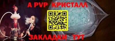 прущая мука Камышлов
