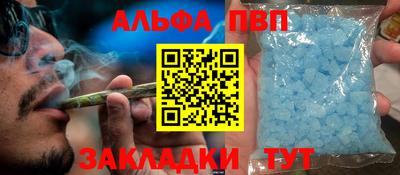 первитин Кандалакша