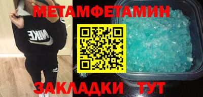 экстази Кинель
