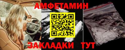 прущая мука Камышлов