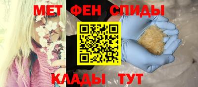 альфа пвп Канаш