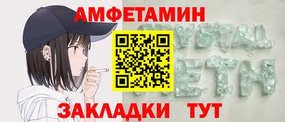 прущая мука Камышлов