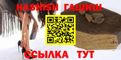 первитин Кандалакша