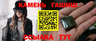 первитин Кандалакша