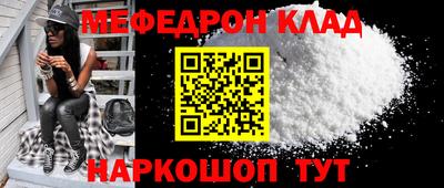 прущие грибы Кингисепп