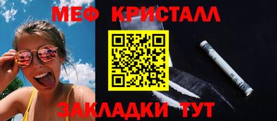 первитин Кандалакша
