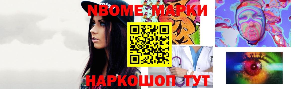 LSD-25 экстази кислота Зеленокумск