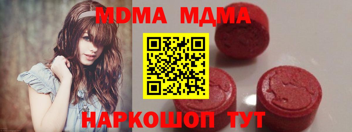 Бошки Шишки Зеленокумск