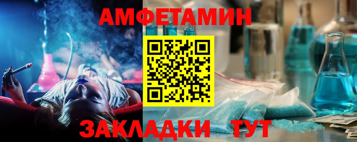 Первитин Декстрометамфетамин 99.9% Зеленокумск
