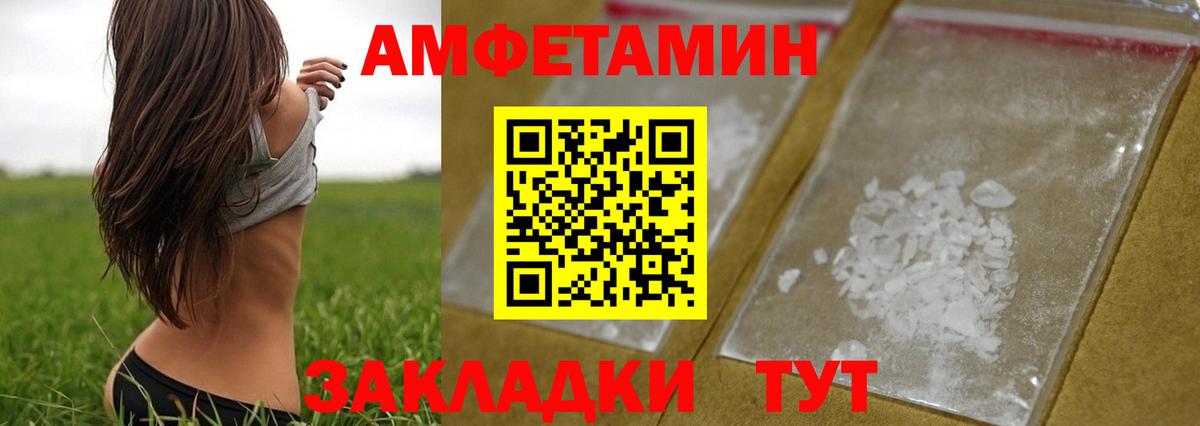 Зеленокумск  Первитин пудра  Вход с VPN 