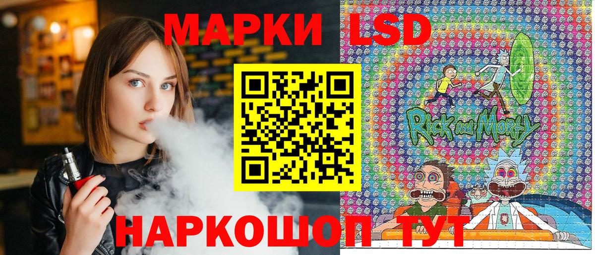 Зеленокумск  Марки N-bome  Вход с VPN  Марки 25I-NBOMe 1500мкг  Марки 25I-NBOMe 1500мкг 