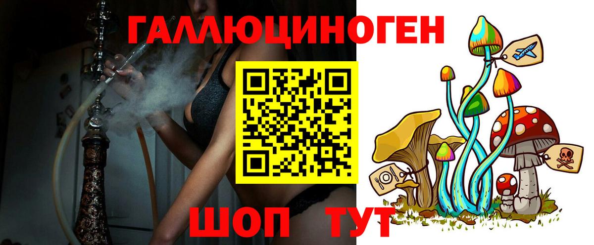Псилоцибиновые грибы Psilocybe  Вход с VPN  Галлюциногенные грибы Psilocybine cubensis  Зеленокумск 