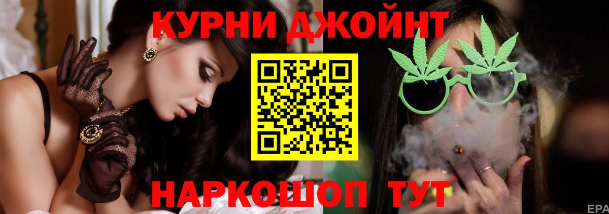 Конопля марихуана  Марихуана THC 21%  Вход с VPN  МАРИХУАНА Ganja  Зеленокумск  Марихуана Bruce Banner 